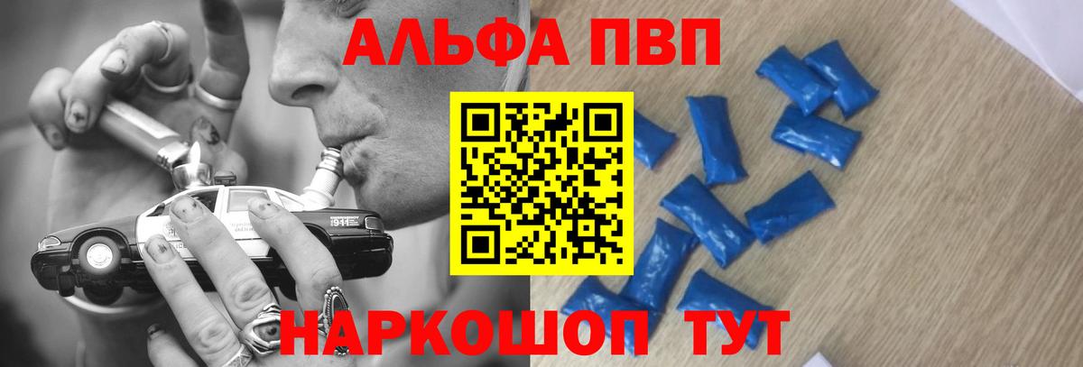 Alpha-PVP СК Екатеринбург