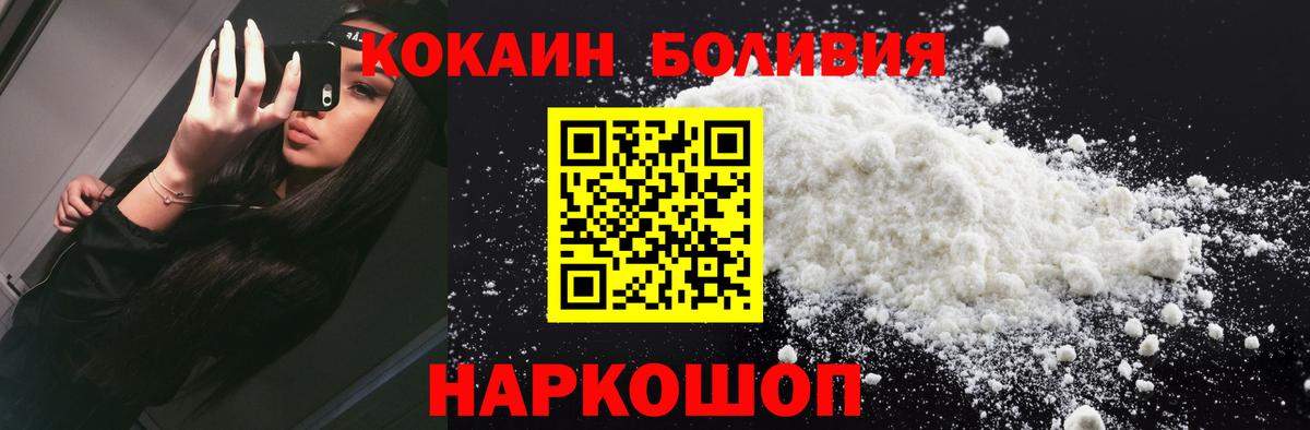Екатеринбург  Cocaine 98%  Вход с VPN  КОКАИН 99% 