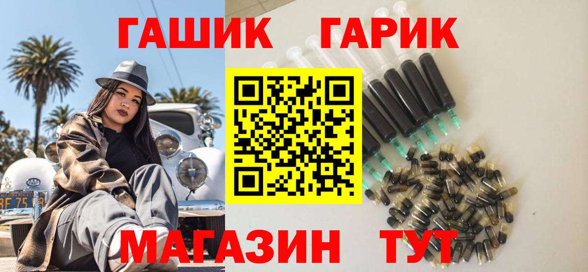 Гашиш хэш  ГАШИШ гашик  купить наркотик  Вход с VPN  Екатеринбург 