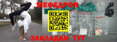 мдма Ливны