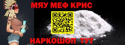 мдма Ливны