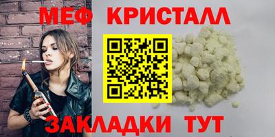 мдма Ливны