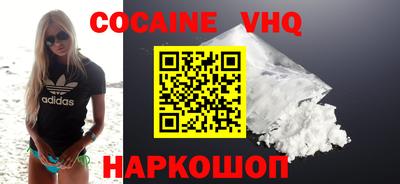 ешки Лесосибирск