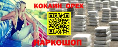 ALPHA-PVP Ликино-Дулёво