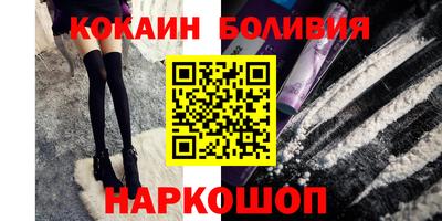 ешки Лесосибирск