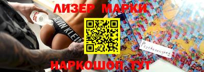 ешки Лесосибирск
