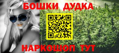 мдма Ливны
