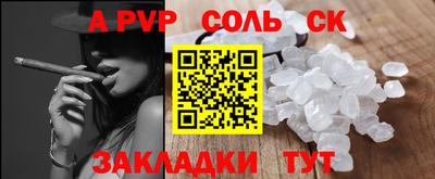 мдма Ливны