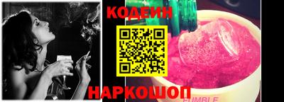 ешки Лесосибирск