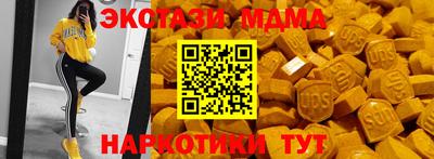 мдма Ливны