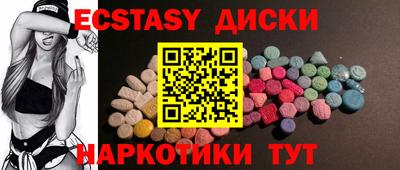 мдма Ливны