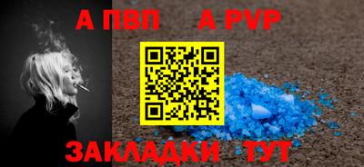 ешки Лесосибирск
