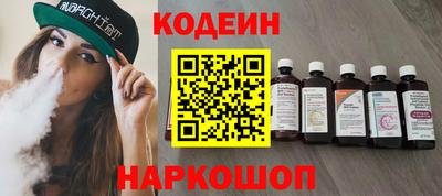 мдма Ливны