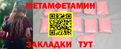 мдма Ливны