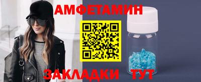 мдма Ливны
