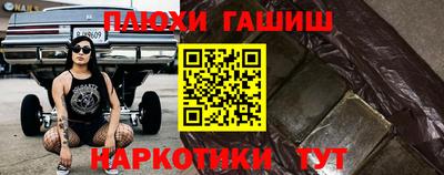 ешки Лесосибирск