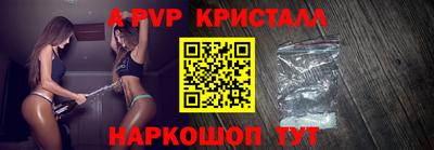 мдма Ливны