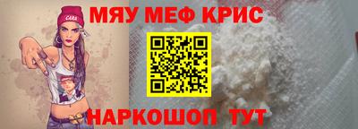 мдма Ливны