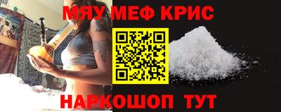 ешки Лесосибирск