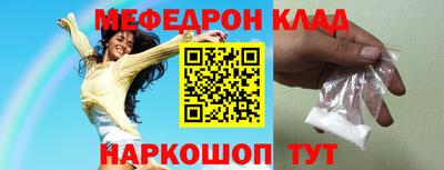 ешки Лесосибирск