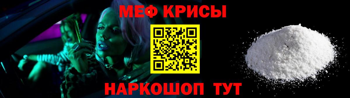 МЕФ  Екатеринбург