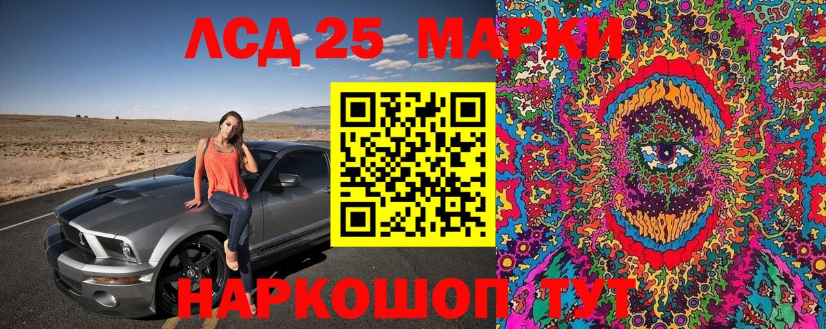 Екатеринбург  Наркотические марки 1,8мг  Вход с VPN  Наркотические марки 1,8мг 
