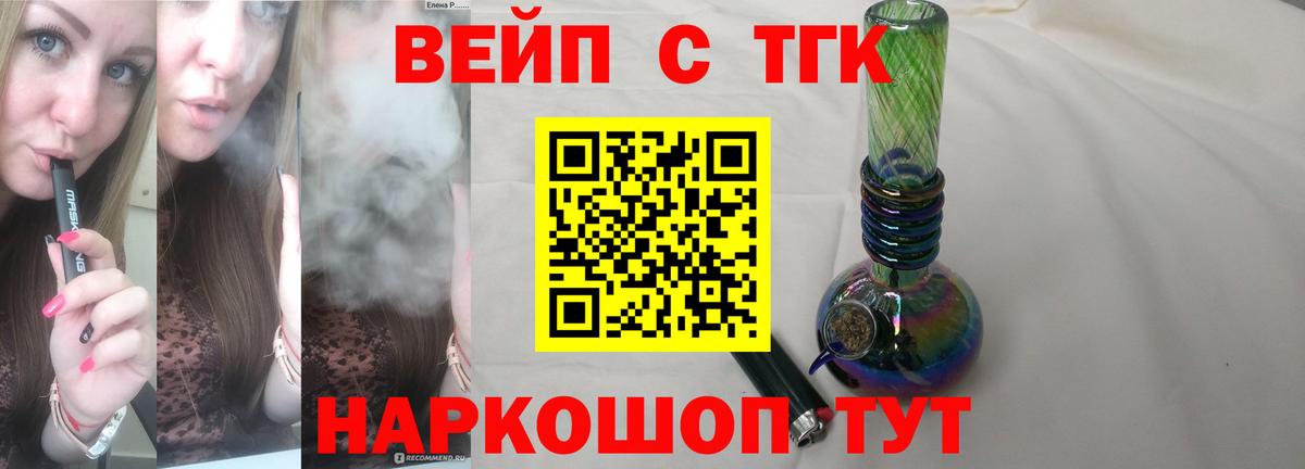 ТГК гашишное масло  купить наркотики цена  ТГК Wax  Екатеринбург  Вход с VPN 