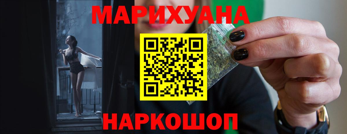 Бошки марихуана LSD WEED  Марихуана White Widow  Екатеринбург  Вход с VPN 